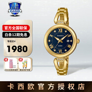 卡西歐（CASIO）手表女表女士小表盤(pán)指針表4522輕奢防水表女生節日禮物送女友 SHS-4526G-2A 藍金手鏈式 太陽(yáng)能