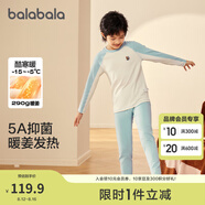 巴拉巴拉兒童保暖內(nèi)衣套裝冬季加厚女童寶寶秋衣秋褲男童打底內(nèi)搭發(fā)熱睡衣 白藍色調(diào)00318-208424169108 140cm