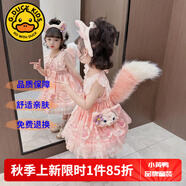 G.DUCKKIDS童裝洛麗塔公主裙女童連衣裙夏季蓬蓬裙兒童衣服星黛露春秋禮服裙 粉色尾巴【單買(mǎi)不發(fā)】 130 尺碼7~8歲【120-130cm】