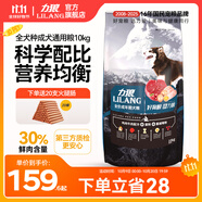 力狼狗糧 純然金毛阿拉斯加40拉布拉多薩摩耶馬犬德牧中大型犬糧 成犬10kg20斤