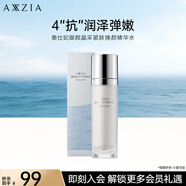 曉姿【臨期秒殺 介意勿拍】AXXZIA奧仕妃緊膚煥顏精華水爽膚水 120mL