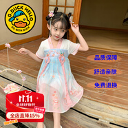 G.DUCKKIDS童裝漢服女童連衣裙夏季公主裙兒童裙子中國(guó)風(fēng)古裝襦裙六一表演服 粉色雙兔漢服A 120 尺碼5~6歲【110-120cm】cm