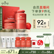 悅木之源（Origins）蘋果水保濕抗皺套裝護(hù)膚品蘋果水100ml+蘋果精華霜50ml生日禮物