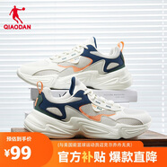 喬丹男鞋運動(dòng)鞋網(wǎng)面復古老爹鞋夏季透氣跑步鞋輕便休閑鞋子