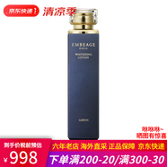 澳爾濱健康水330ml 優(yōu)活潤白滲透水乳套裝 濕敷維穩(wěn)舒緩補(bǔ)水生日禮物 臻璨晶鉆美白化妝水200ml