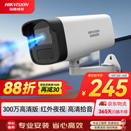 HIKVISION?？低暠O(jiān)控?cái)z像頭300萬高清紅外夜視可拾音室外防水移動(dòng)偵測(cè)手機(jī)遠(yuǎn)程B13HV3-IA 6MM