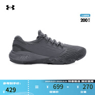 安德瑪（UNDERARMOUR）UA秋冬Charged Vantage Fun CN男子運動跑步鞋跑鞋3026450 城堡巖灰025 46