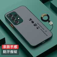 三星（SAMSUNG）【品質(zhì)原裝】適用三星S23手機(jī)殼全包S22鏡頭防摔S21硅膠S20創(chuàng)意S1 親膚-暗夜綠【H99諸事順利】送福字指環(huán) 三星Galaxy__A72_5G