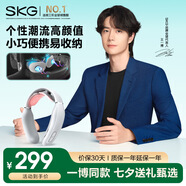 skg王一博同款 頸椎按摩器K3-1T青春 護頸部肩頸脖子熱敷脈沖按摩儀便攜送男女友七夕情人節生日禮物