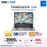 ThinkPad【國(guó)家補(bǔ)貼20%】聯(lián)想E14筆記本電腦 便攜商務(wù)辦公學(xué)生輕薄本 酷睿i7 16G 512G 100%sRGB 銀色