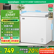 容聲（Ronshen）200升微霜小冰柜家用 一級能效 冷藏冷凍轉換母乳小冰箱頂開(kāi)門(mén)冷柜BD/BC-200E10HNLAJ