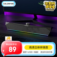 Colorfire七彩虹藍牙5.3電腦音響音箱桌面電競游戲RGB燈效臺式機筆記本主機usb適用超重低音炮 CF100 黑色
