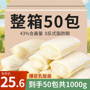 妙上品小口袋面包乳酸菌口味1000g盒裝營(yíng)養(yǎng)早餐手撕夾心健康食品零食