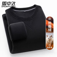 雪中飛秋冬季保暖舒適羊毛衛衣休閑純色品質(zhì)圓領(lǐng)長(cháng)袖加絨疊穿T恤KS KS【綿羊毛】黑色 S （80-90斤）  