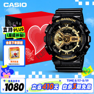卡西歐（CASIO）手表男G-SHOCK經(jīng)典黑金運動電子日韓表禮盒款送男友GA-110GB-1A