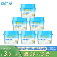 新希望鮮奶布丁110g*6杯爽滑Q彈甜品健康兒童零食休閑辦公室下午茶