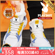 花花公子老爹鞋男鞋冬季新款加絨加厚保暖休閑運(yùn)動鞋戶外防滑高幫鞋子男款 白藍(lán)【升級款】 42