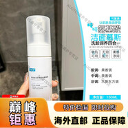 京健康膳【京健康】讓你肌膚自由呼吸噸噸潔面慕斯洗面奶氨基酸清潔保濕 150ml