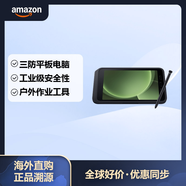 三星（SAMSUNG） 三星Tab Active5 8英寸平板電腦128GB/5G版 堅固耐用IP68防塵防水 SM-X308UZGAN14 美國版 黑綠色