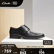Clarks其樂(lè)Tilden Plain男士正裝皮鞋舒適系帶牛皮德比鞋商務(wù)休閑鞋男