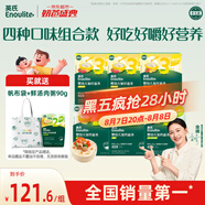 英氏嬰兒面條23階200g*6盒 寶寶輔食兒童營養(yǎng)面嬰幼兒小面條小孩線面
