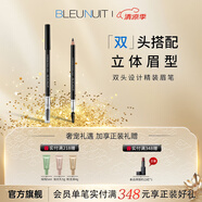 深藍(lán)彩妝（BLEUNUIT）精裝眉筆鉛筆式可削汗水不易掉色防持久不易暈染雙頭有眉刷 02棕灰色
