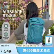 OSPREY 雙肩包 日光15L戶外登山背包 徒步旅行包男女同款休閑城市通勤包 15L孔雀藍(lán)
