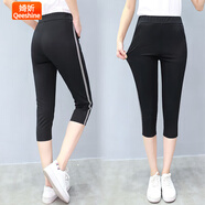 婍妡女褲運動(dòng)褲女休閑褲小哈倫褲顯瘦寬松黑色女褲子 七分褲(白條紋) 3XL (建議135-150斤)