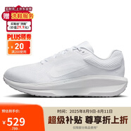耐克NIKE跑步鞋男減震WINFLO 11WIDE運(yùn)動(dòng)鞋【寬版】FQ8937-100白41