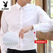 花花公子法式襯衫男長(cháng)袖修身免燙商務(wù)正裝新郎伴郎結婚袖扣西裝白襯衣職業(yè) 白色【升級版】莫代爾袖口 常規 3XL 43