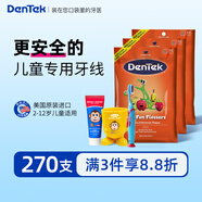 德泰克DenTek兒童牙線棒適用1-6-12歲嬰童小孩口腔護理剔牙縫刷水果味 兒童牙線3包+牙刷+牙膏