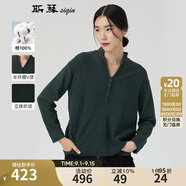 斯琴春季女綠色純棉V領(lǐng)半開襟套頭短款寬松休閑編織針織衫 BBCB00704 綠色 L