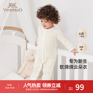 英氏（YEEHOO）嬰兒衣服新生兒連體衣男女寶寶純棉新疆棉嬰幼兒居家爬服四季款 星辰【襟蛤款】 90cm (建議1-2歲 9.5-13kg)