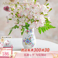 AYNSLEY英國安斯麗蘭花小屋花園系列螺旋花瓶高顏值陶瓷插花瓶歐式擺件 東方蝴蝶系列螺旋花瓶 花瓶