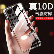 AOYAMIC 適用于vivo X60手機殼x60pro保護套鏡頭全包x60pro+防摔透明超薄軟殼簡(jiǎn)約男女款 vivoX60 Pro【透明白】 氣囊防摔透明軟殼【單殼】