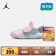 NIKE JORDAN 耐克男女童休閑運動鞋AJ23/7輕盈舒適魔術(shù)貼易穿脫兒童鞋 IM3367-671 33.5 【建議腳長21cm】