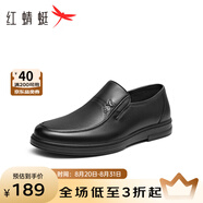 紅蜻蜓男鞋經(jīng)典商務(wù)休閑皮鞋通勤軟底透氣男士皮鞋中老爸爸鞋WTA24129 黑色_24128 41