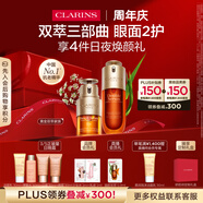 嬌韻詩黃金雙萃精華50ml眼霜20ml補水保濕滋潤抗皺淡紋維穩(wěn)禮物送女友