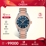 歐米茄（OMEGA） 歐米茄(OMEGA)手表男 全國聯(lián)保星座系列尊霸腕表39毫米機械男表 130.20.39.21.03.001藍盤