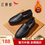 紅蜻蜓舒適百搭休閑男士駕車加絨棉鞋 WTD92661/62 黑色加絨 43
