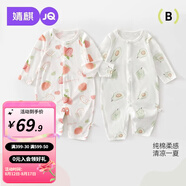 婧麒（JOYNCLEON）嬰兒衣服夏裝寶寶對開連體衣夏季薄款長袖空調(diào)服純棉哈衣兩件裝 愛心草莓+牛油果 90cm