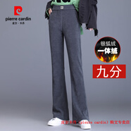 皮爾卡丹（pierre cardin）品牌棉絨微喇褲女秋冬季高腰九分褲垂感小個(gè)子休閑喇叭褲長(zhǎng)褲 2126灰色 九分褲  加絨 XS 75-85斤