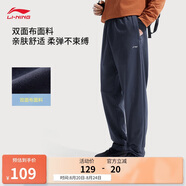 李寧針織運(yùn)動(dòng)褲冰絲男25夏季新款跑步健身舒適直筒長(zhǎng)褲AKLV727