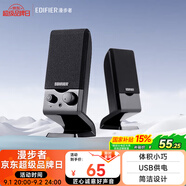 漫步者（EDIFIER） R10U多媒體電腦2.0聲道音箱usb接口迷你便攜式音響 黑色