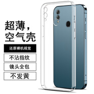 凡銳 榮耀8x手機殼榮耀9x保護套華為honor透明硅膠9保護套 【直邊透明殼】2個殼 榮耀9XPro