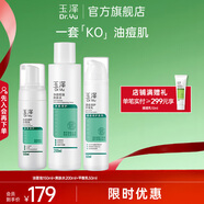 玉澤（Dr.Yu）套裝 水楊酸控油清痘水乳護膚品 補水保濕 控油修護 潔面+爽膚水200ml+平衡乳50ml