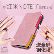 莫凡紅米NOTE11PRO手機保護殼小米REDMINOTE11TPRO保護套11SE全包114g防摔115g翻蓋式皮套4G十REDMI外 【玫瑰金】升級磁吸款送全屏鋼化膜 紅米_Note_11_5G