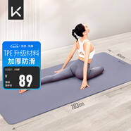 Keep瑜伽墊 健身墊TPE加寬加厚183*80cm初學(xué)者男女墊子家用9mm 木槿紫