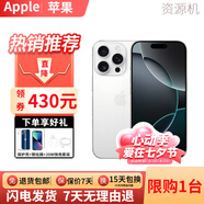 蘋(píng)果【補貼價(jià)】iphone16promax手機蘋(píng)果16promax全網(wǎng)通雙卡16max美版 16promax白色鈦金屬  6.9英寸 1TB【全網(wǎng)通+曬圖有禮】