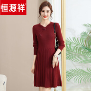 恒源祥秋冬針織連衣裙中國風(fēng)旗袍領(lǐng)中長(cháng)款連衣裙時(shí)尚針織女裝打底連衣裙 酒紅 L